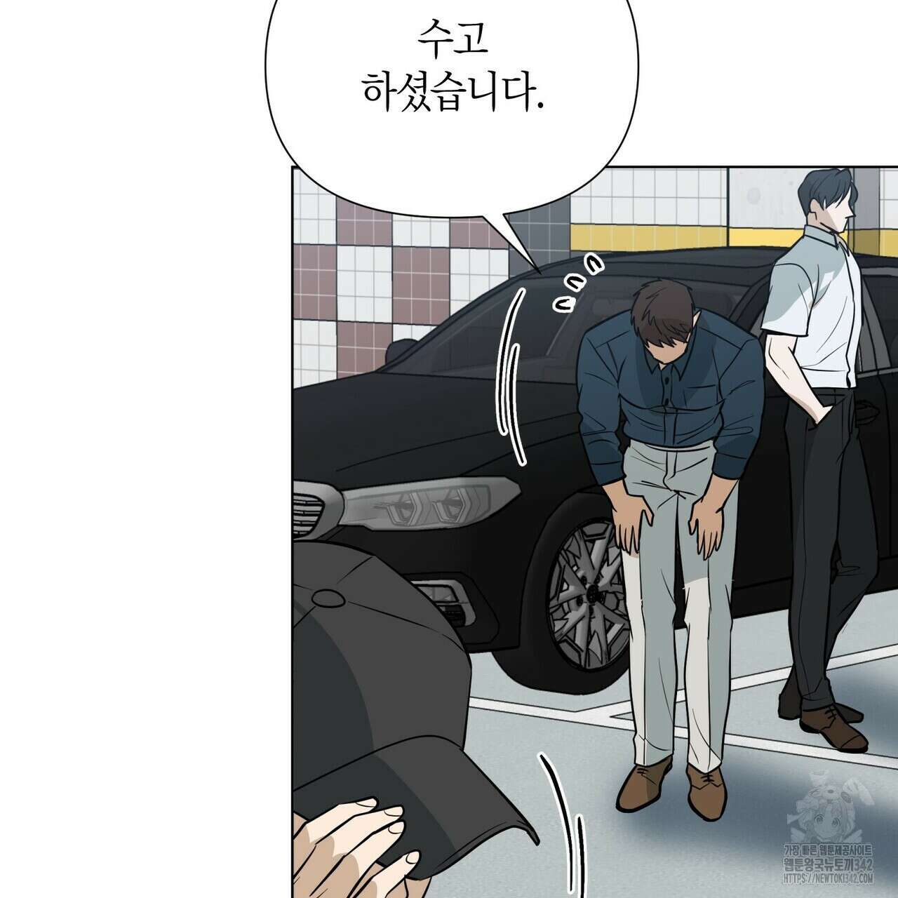 걸손전 41화 18