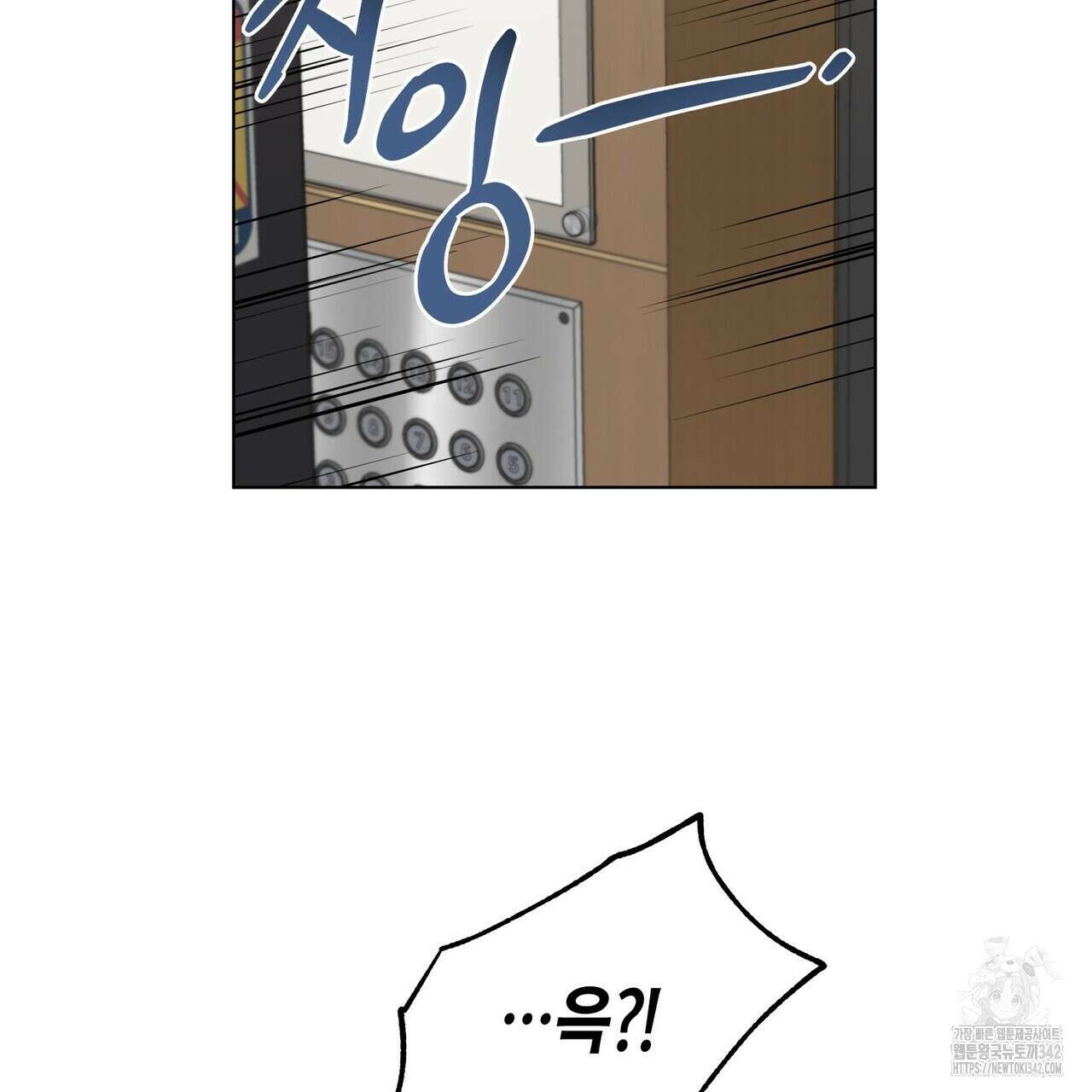 걸손전 41화 25