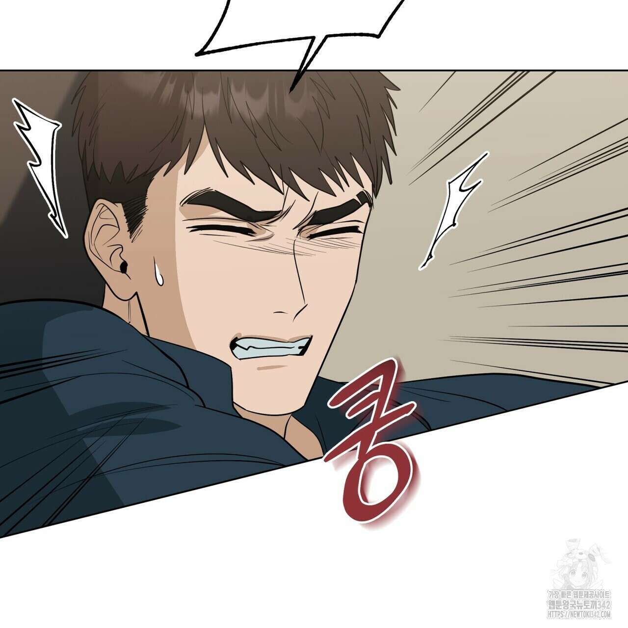 걸손전 41화 26