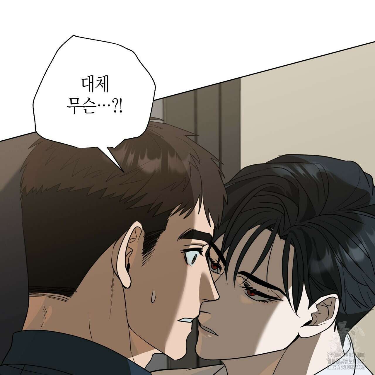 걸손전 41화 27