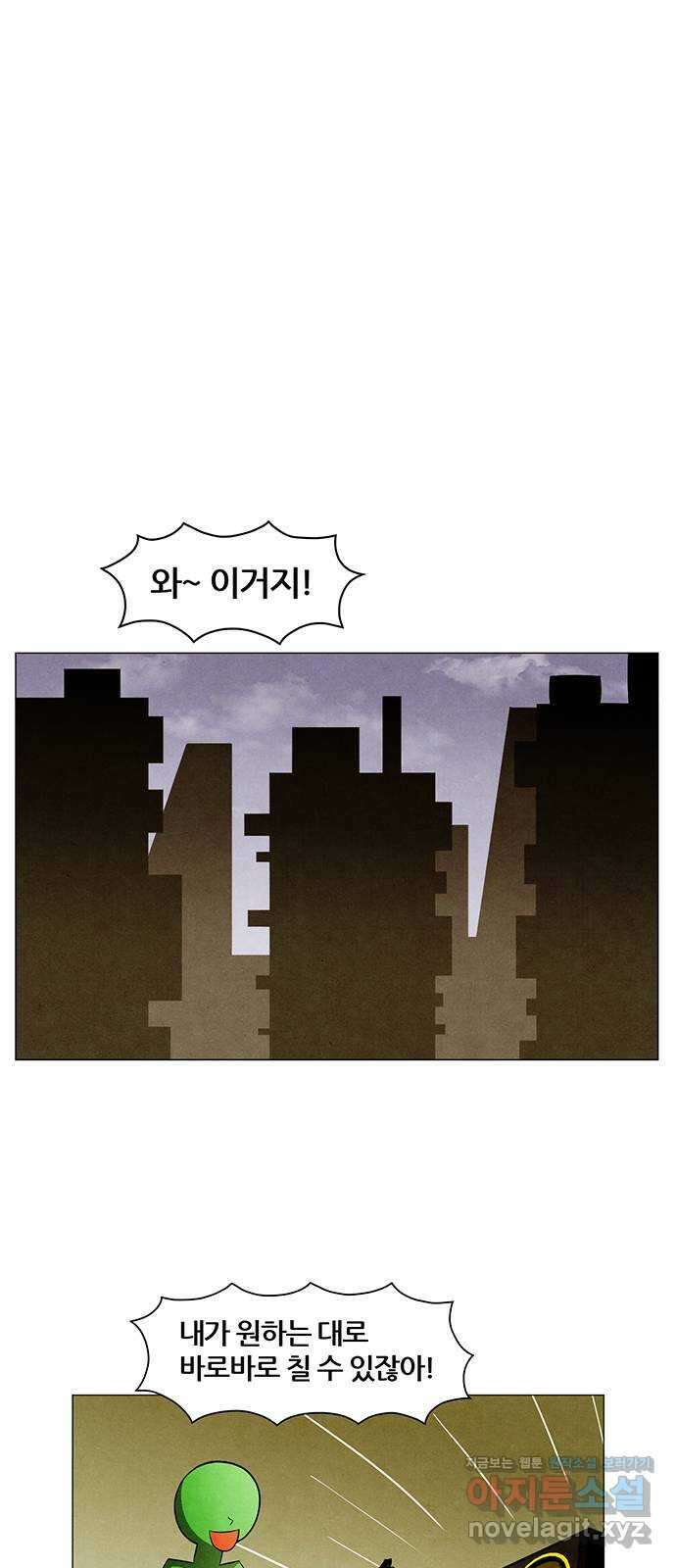 꿈의 기업 6부 77화 1