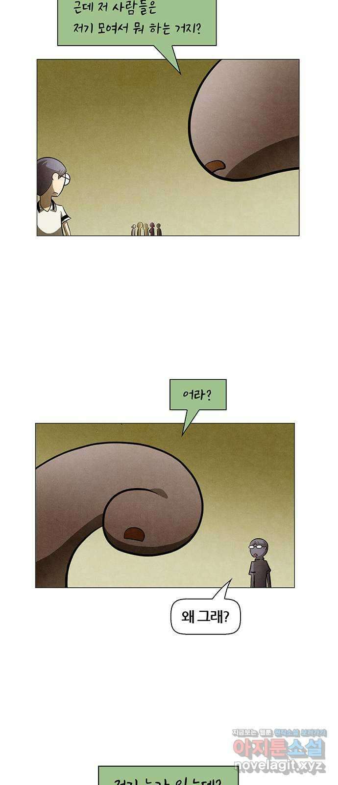 꿈의 기업 6부 77화 7