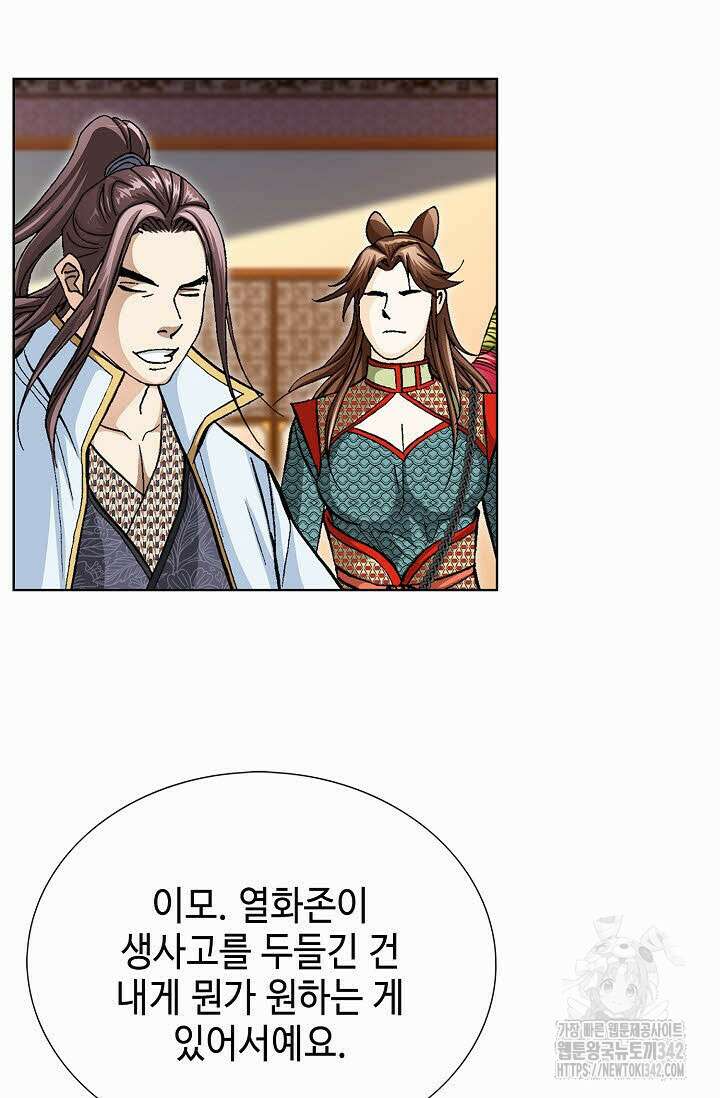 무쌍 127화 19