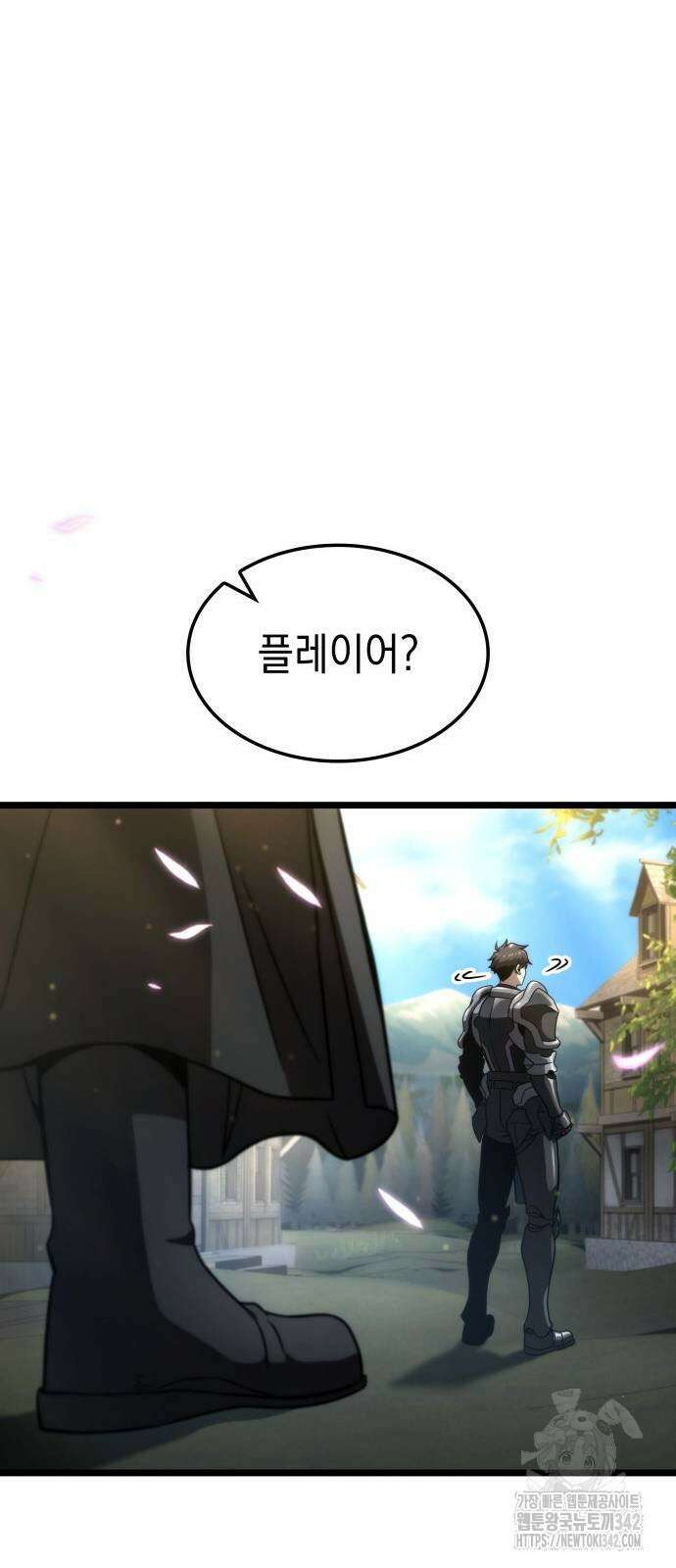 미친 재능의 플레이어 48화 5
