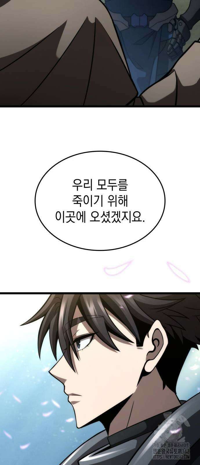 미친 재능의 플레이어 48화 10
