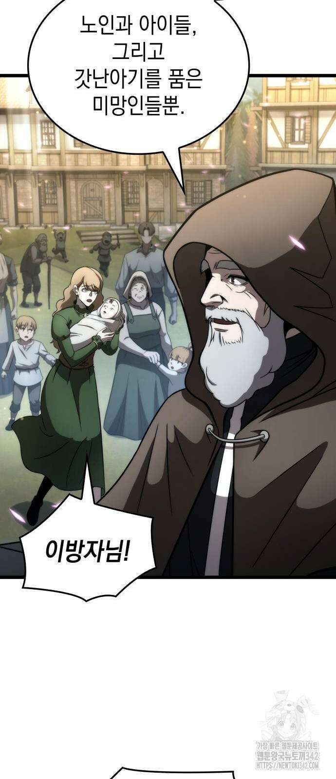 미친 재능의 플레이어 48화 12