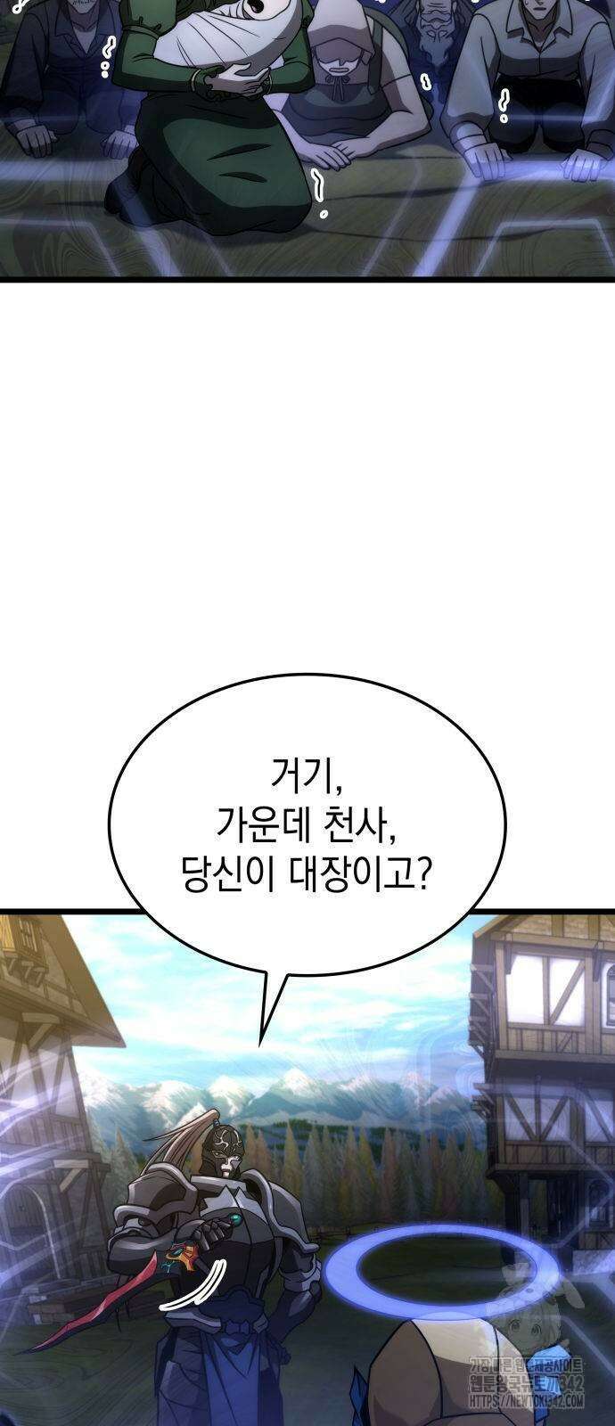 미친 재능의 플레이어 48화 29