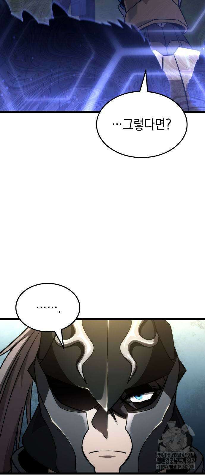 미친 재능의 플레이어 48화 30