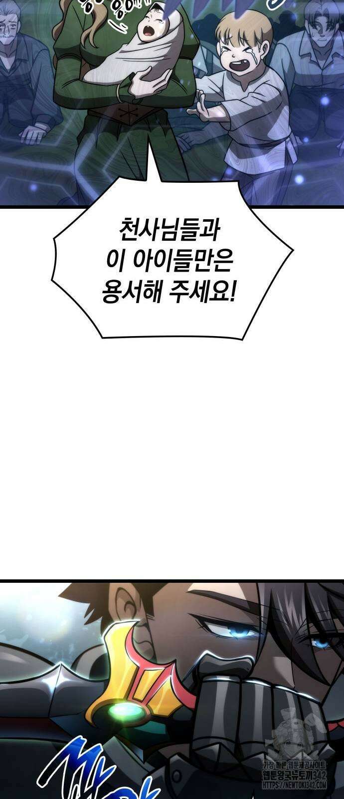 미친 재능의 플레이어 48화 38