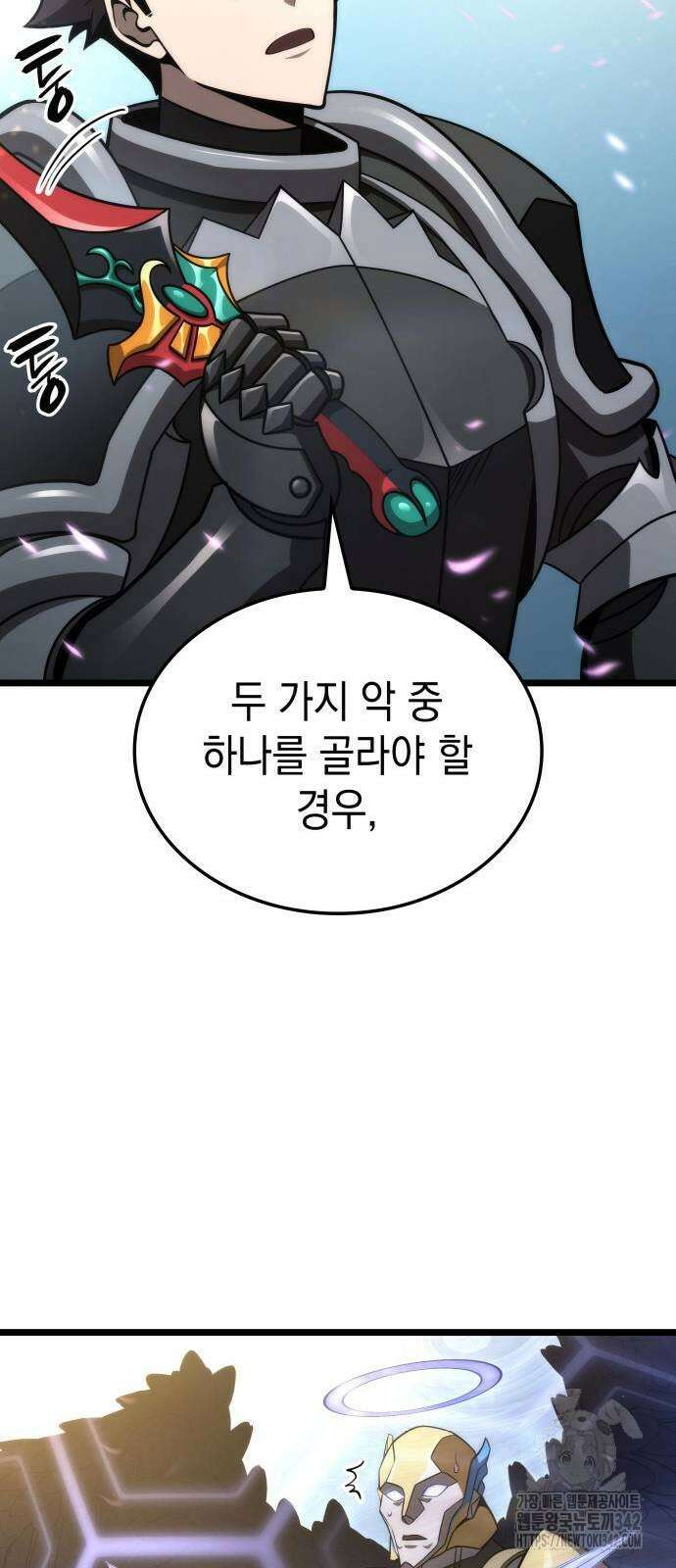 미친 재능의 플레이어 48화 43