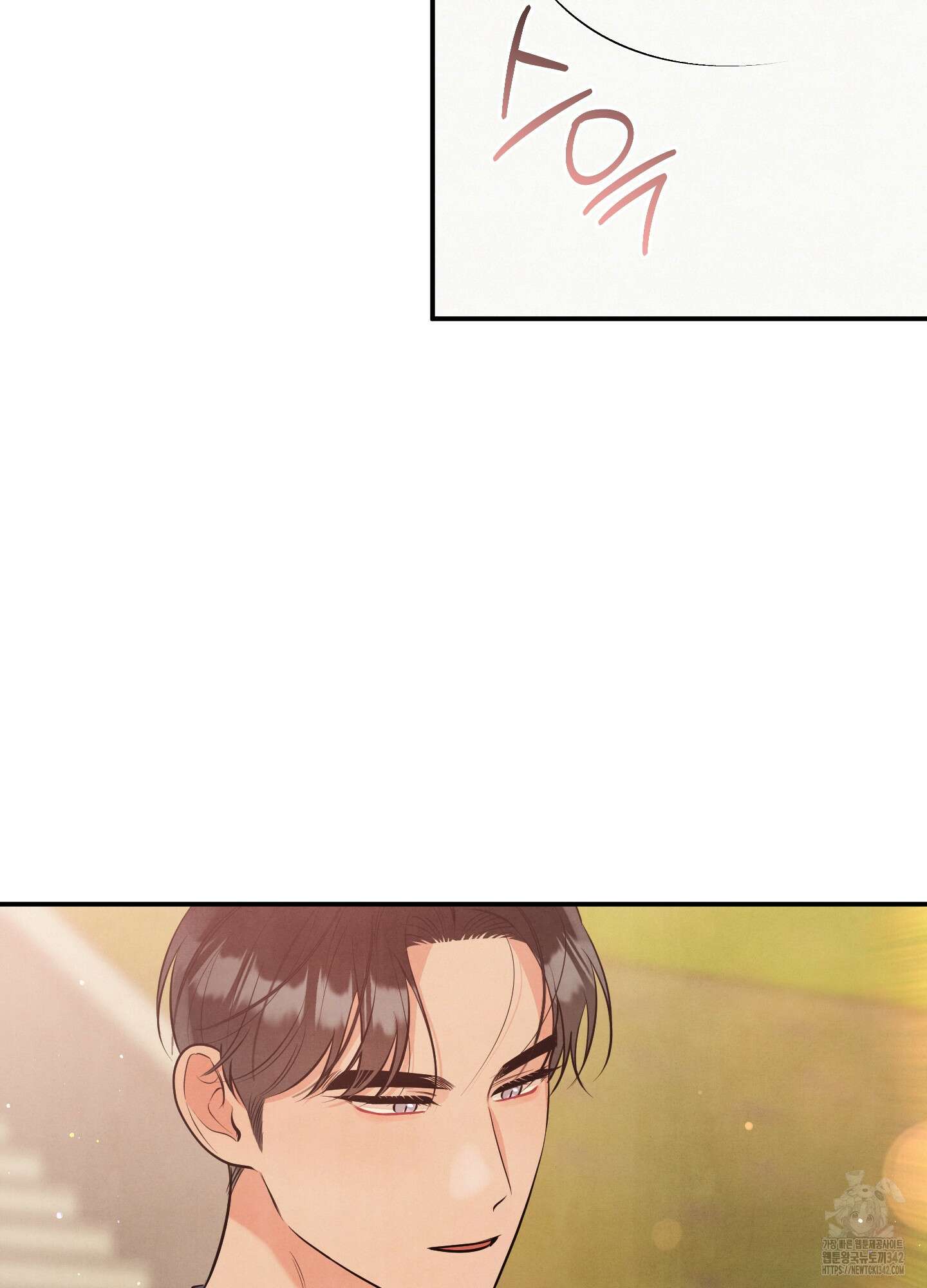 멍멍한 관계 외전 10화 5