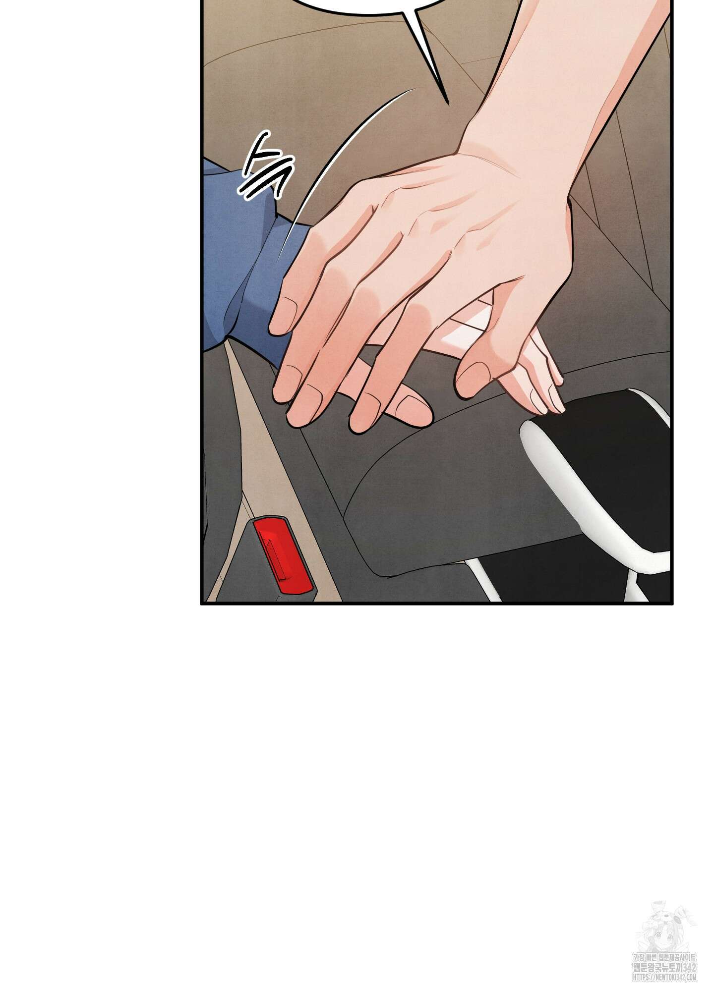 멍멍한 관계 외전 10화 15