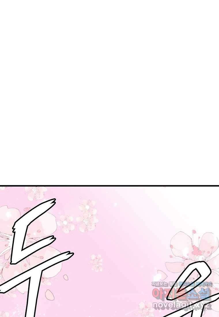 무림살롱 7화 14