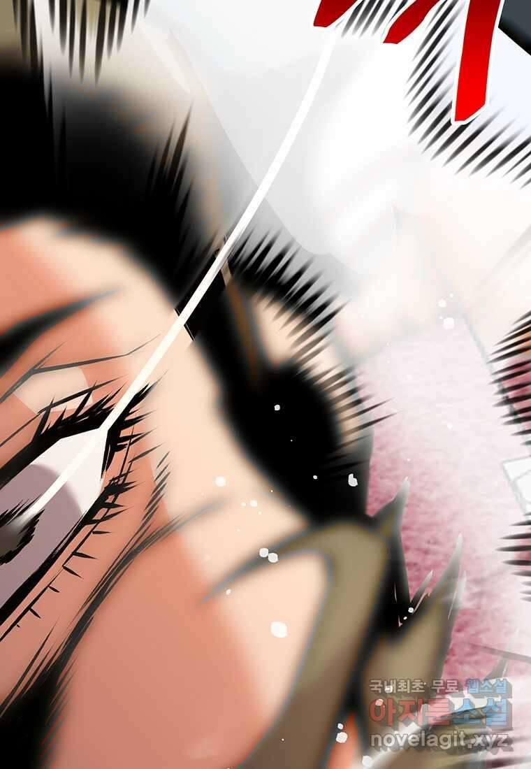 무림살롱 17화 23