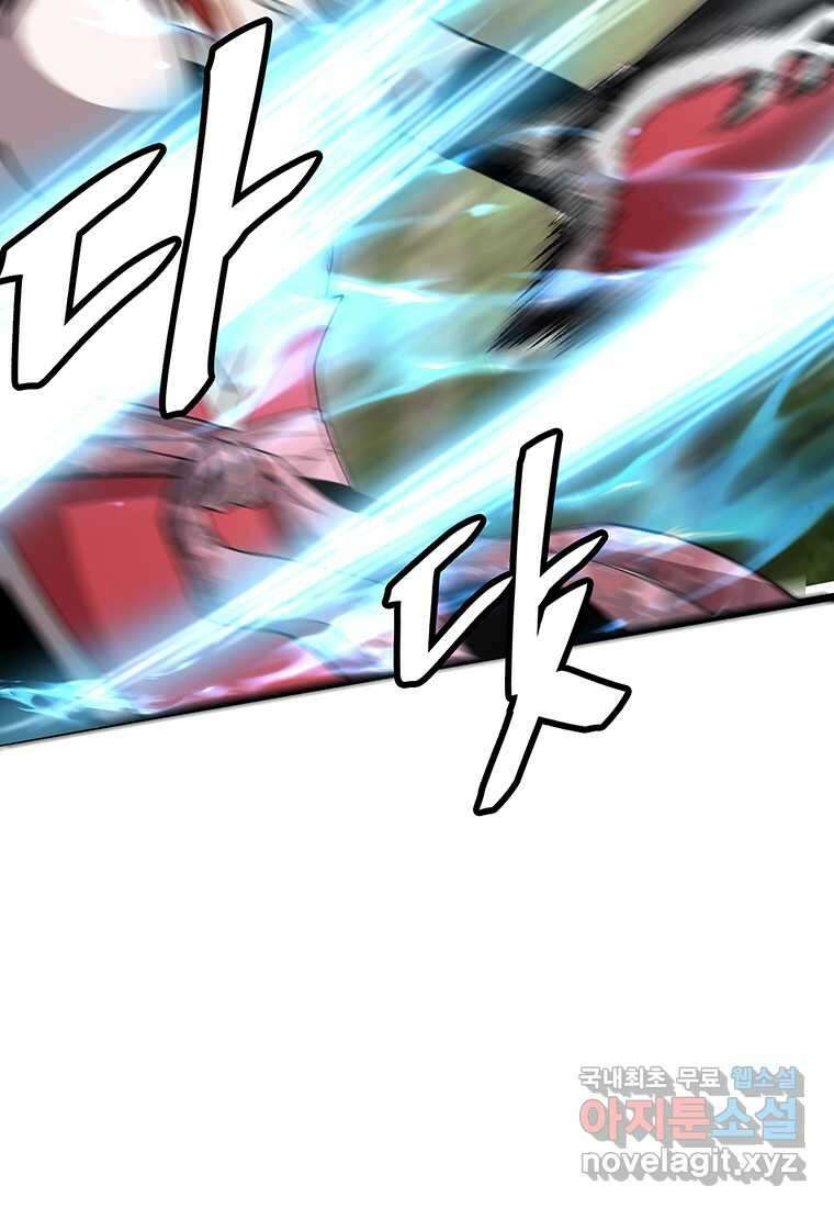 무림살롱 27화 19