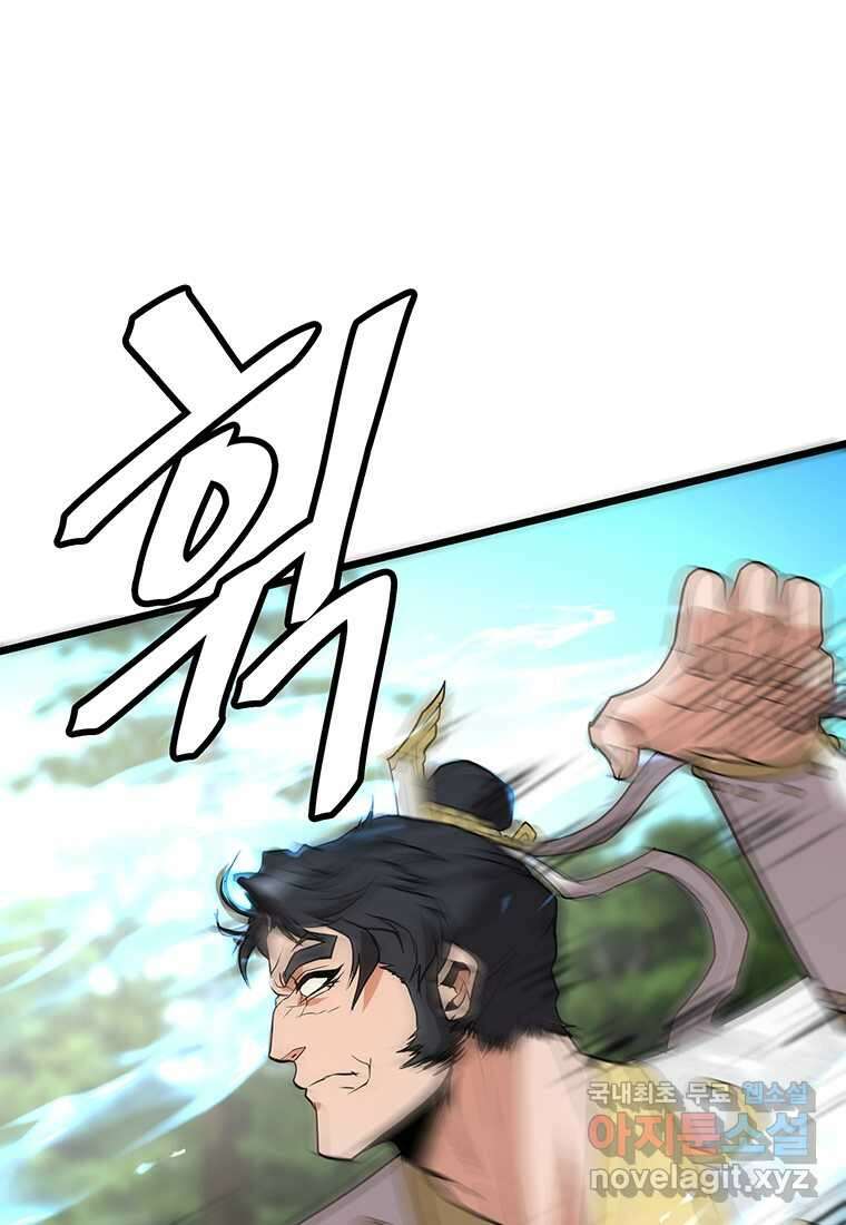 무림살롱 27화 20