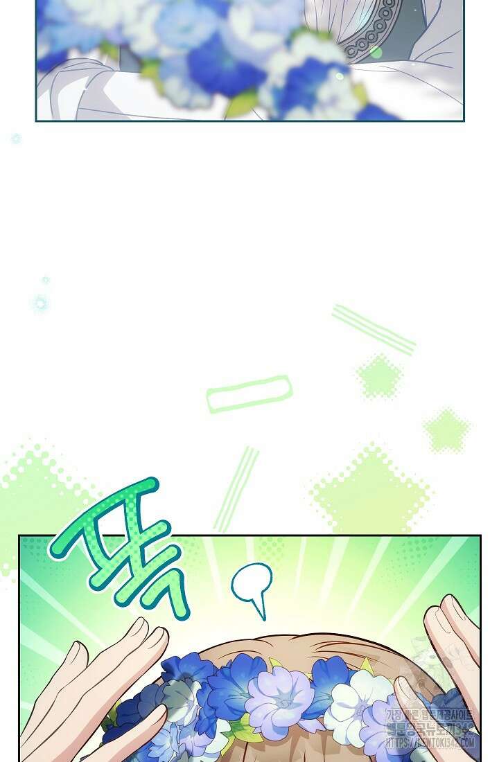 결혼 장사 128화 15