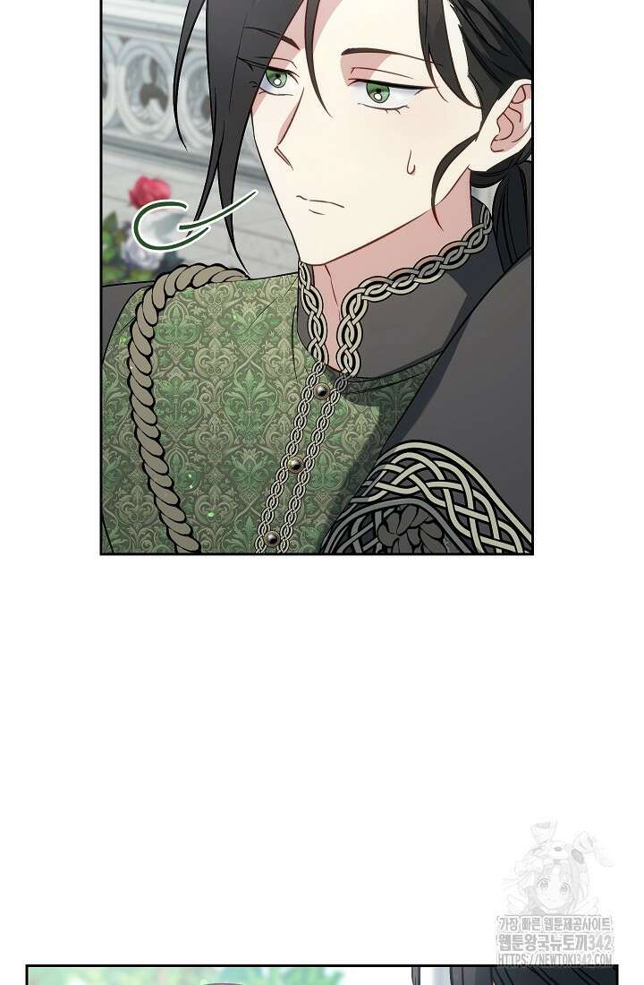 결혼 장사 128화 89