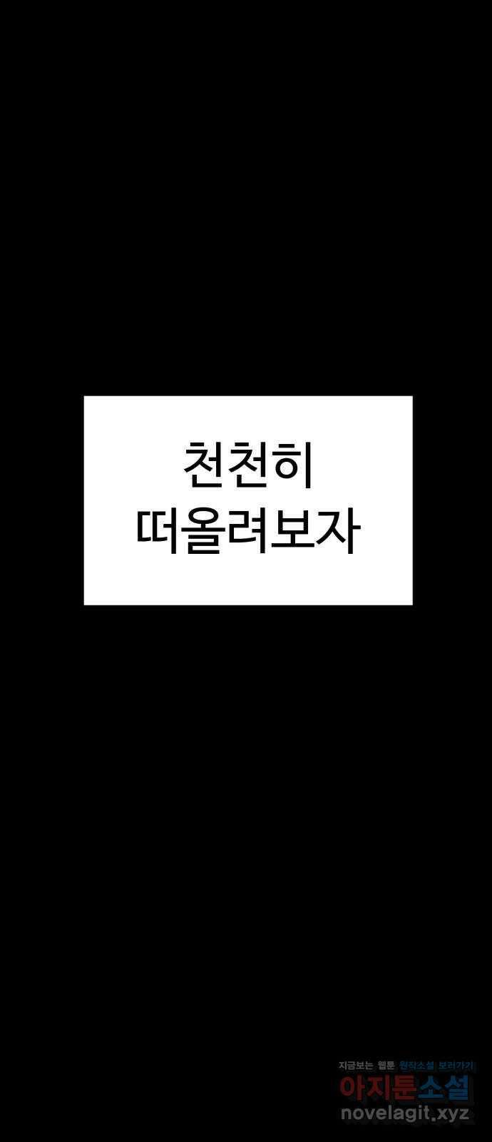 마루는강쥐 99화. 무인도에 갇히다 1