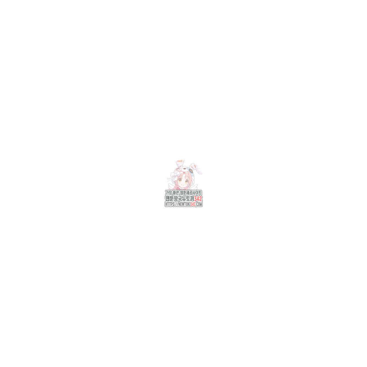 페이데이 37화 1