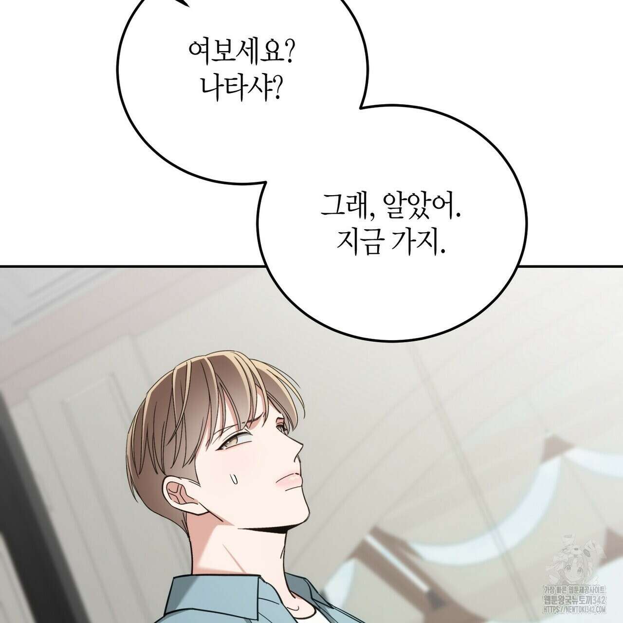 페이데이 37화 19