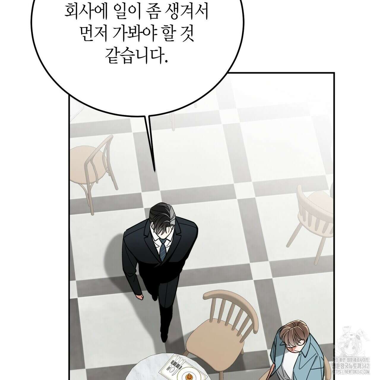 페이데이 37화 22