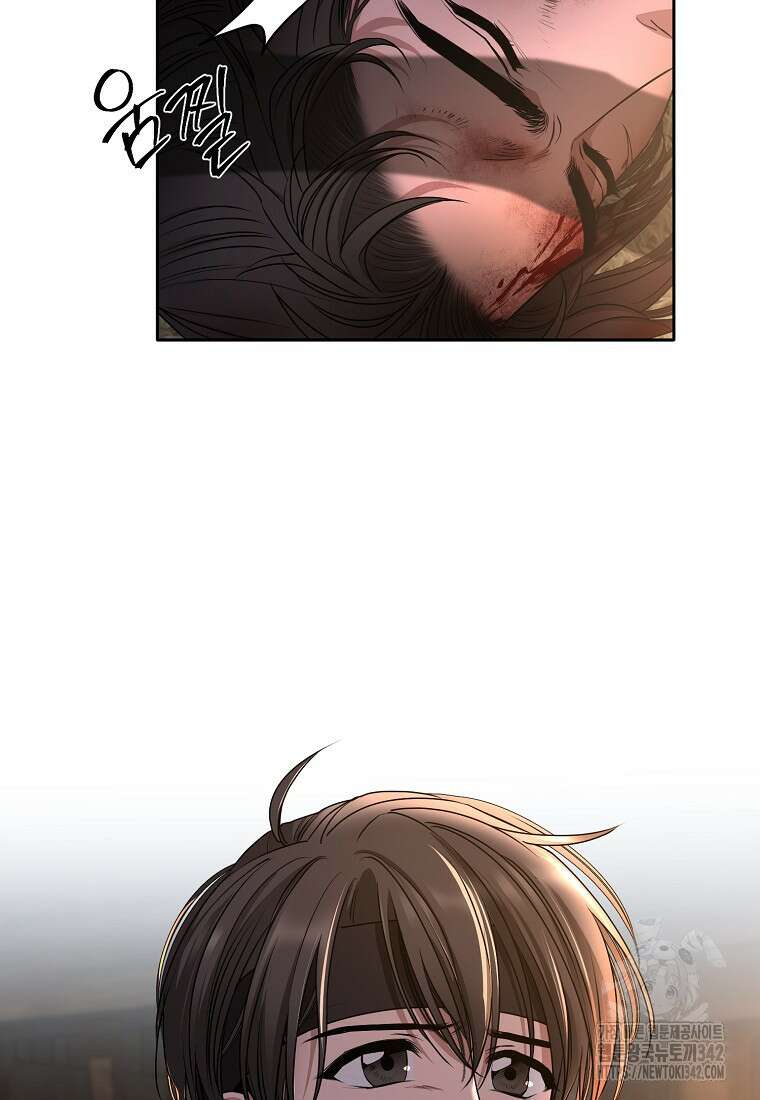 춘풍난만 61화 10