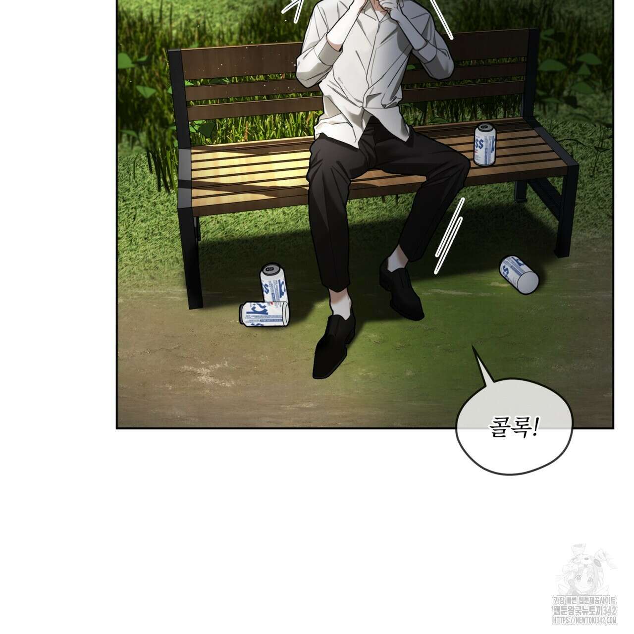 반칙 89화 5