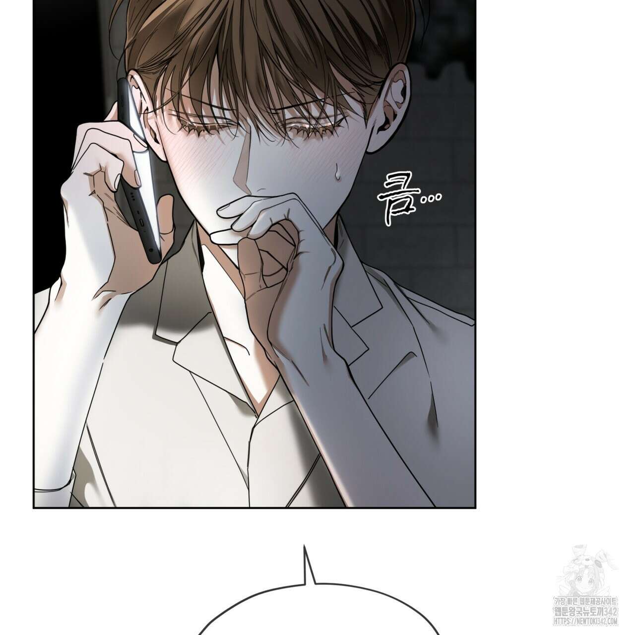 반칙 89화 7
