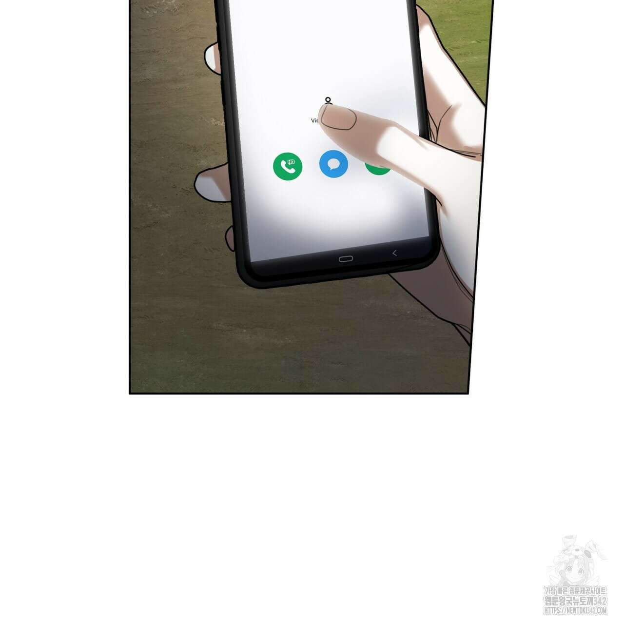 반칙 89화 12