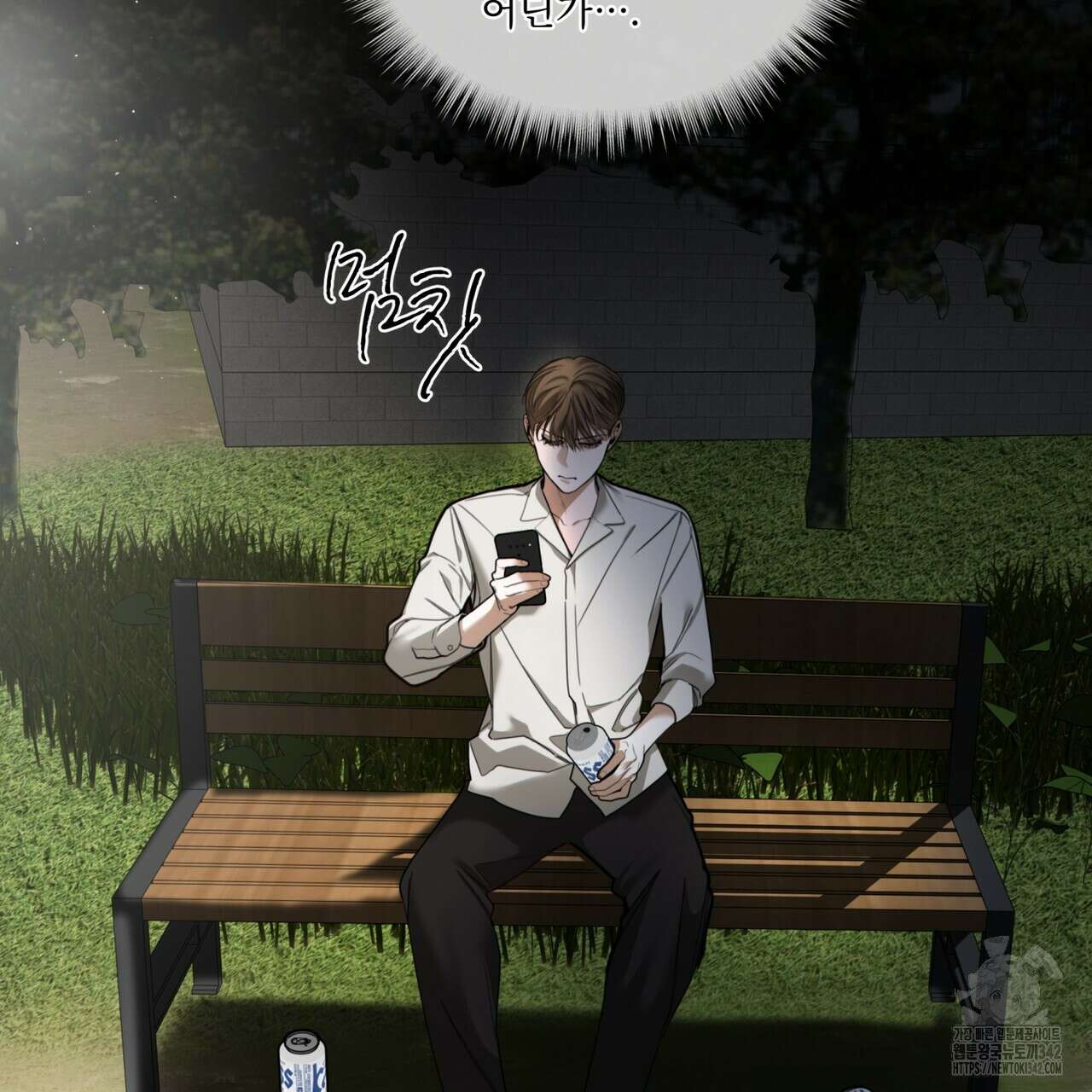반칙 89화 16