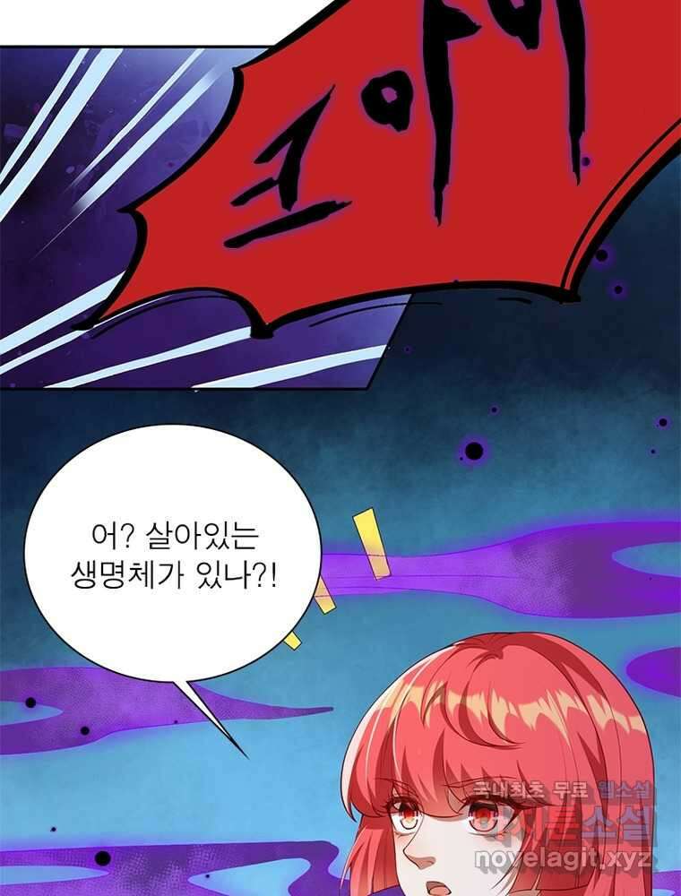 역천사신 324화 7