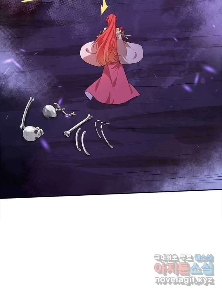 역천사신 324화 18
