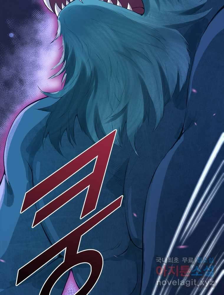 역천사신 324화 23