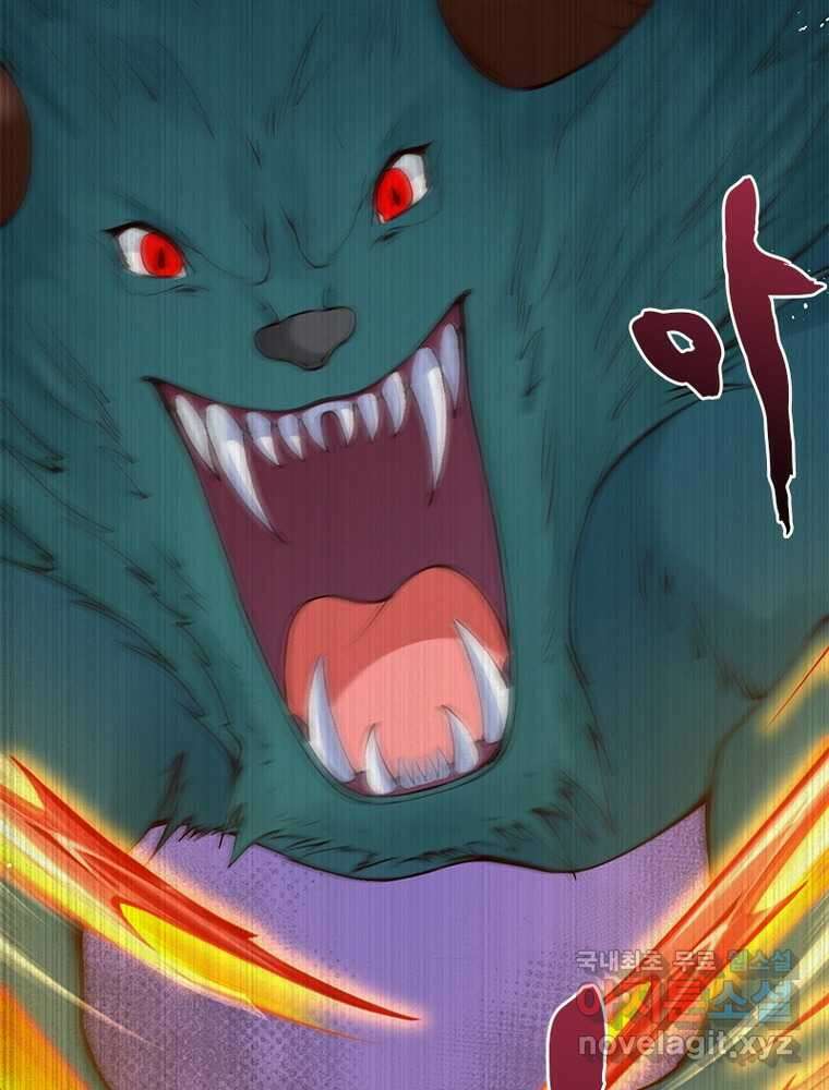 역천사신 324화 29