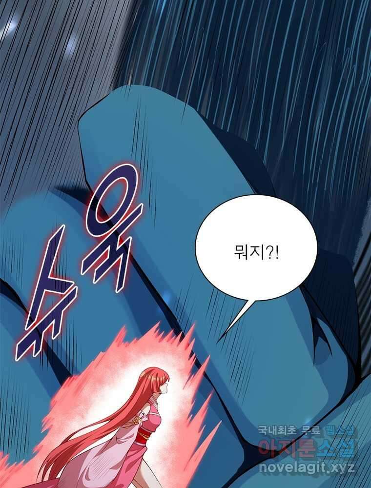 역천사신 324화 43