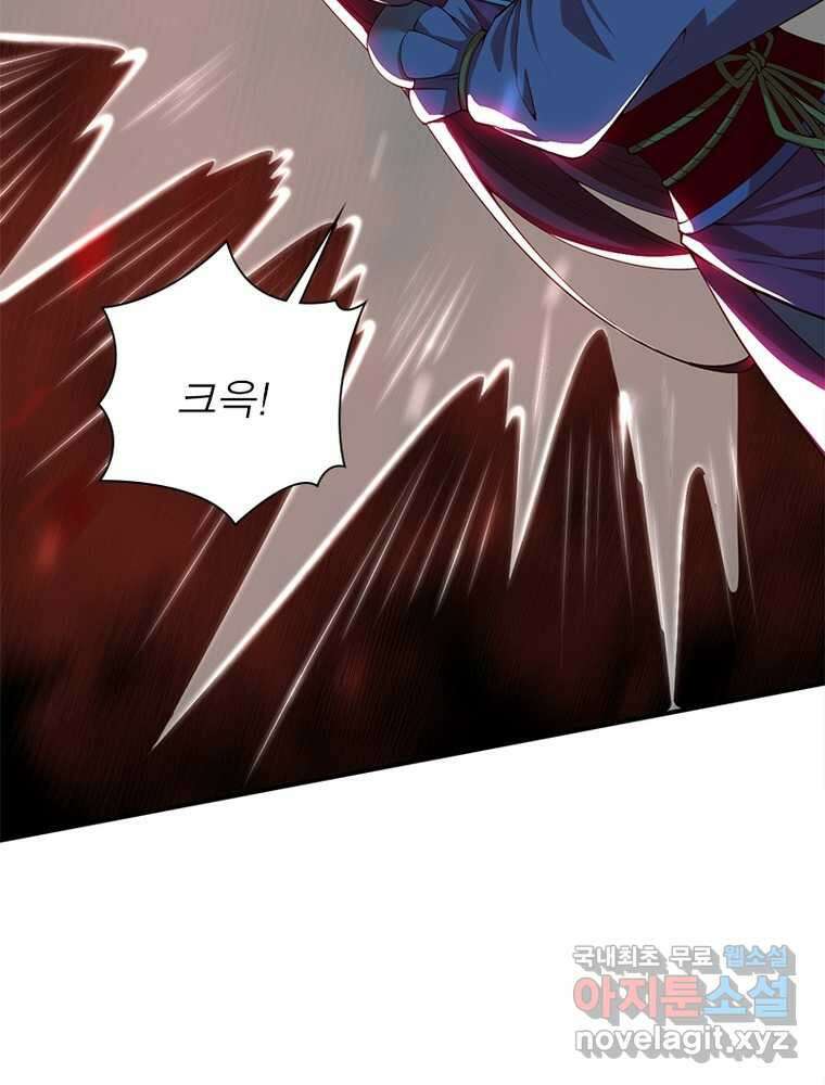역천사신 324화 46
