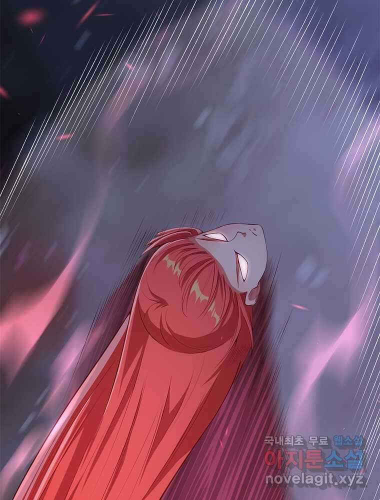 역천사신 324화 54