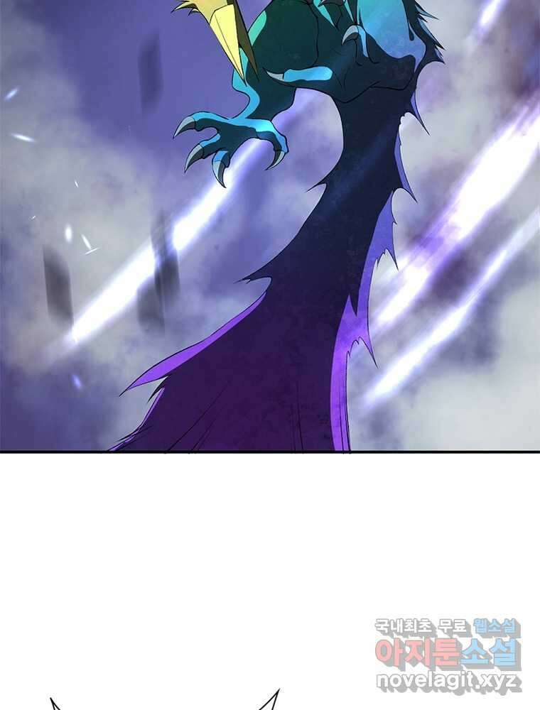 역천사신 324화 79