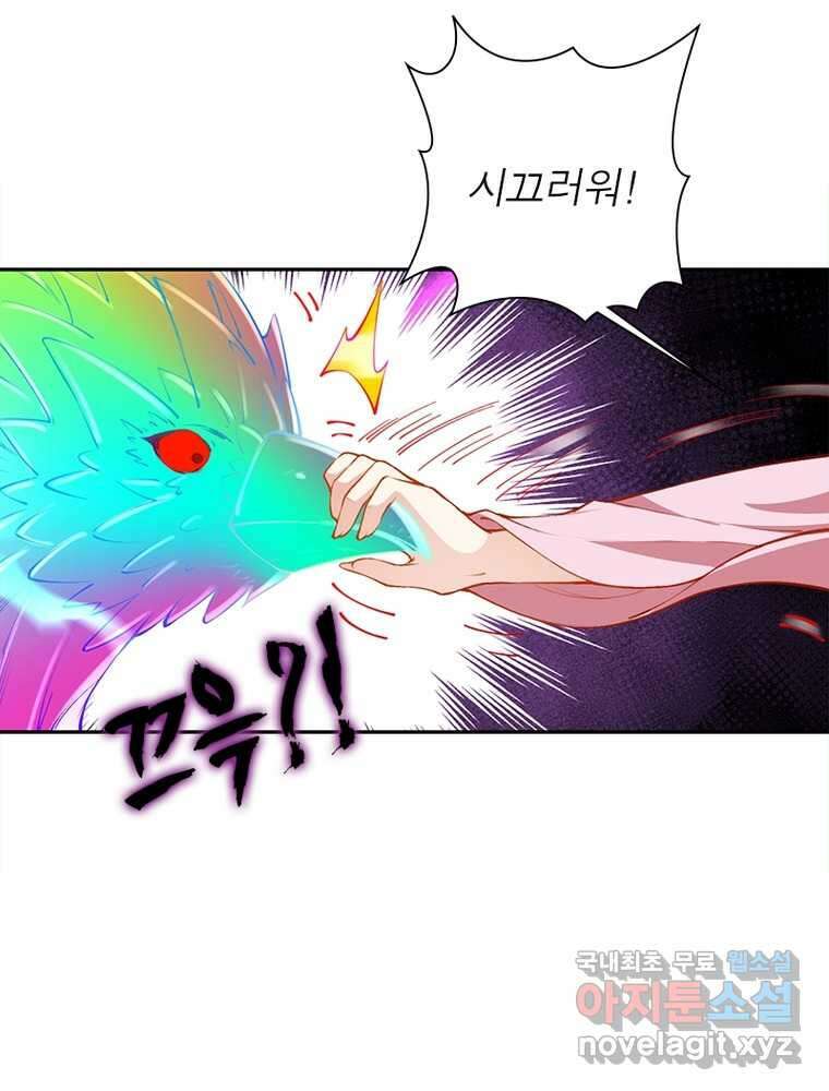 역천사신 324화 83