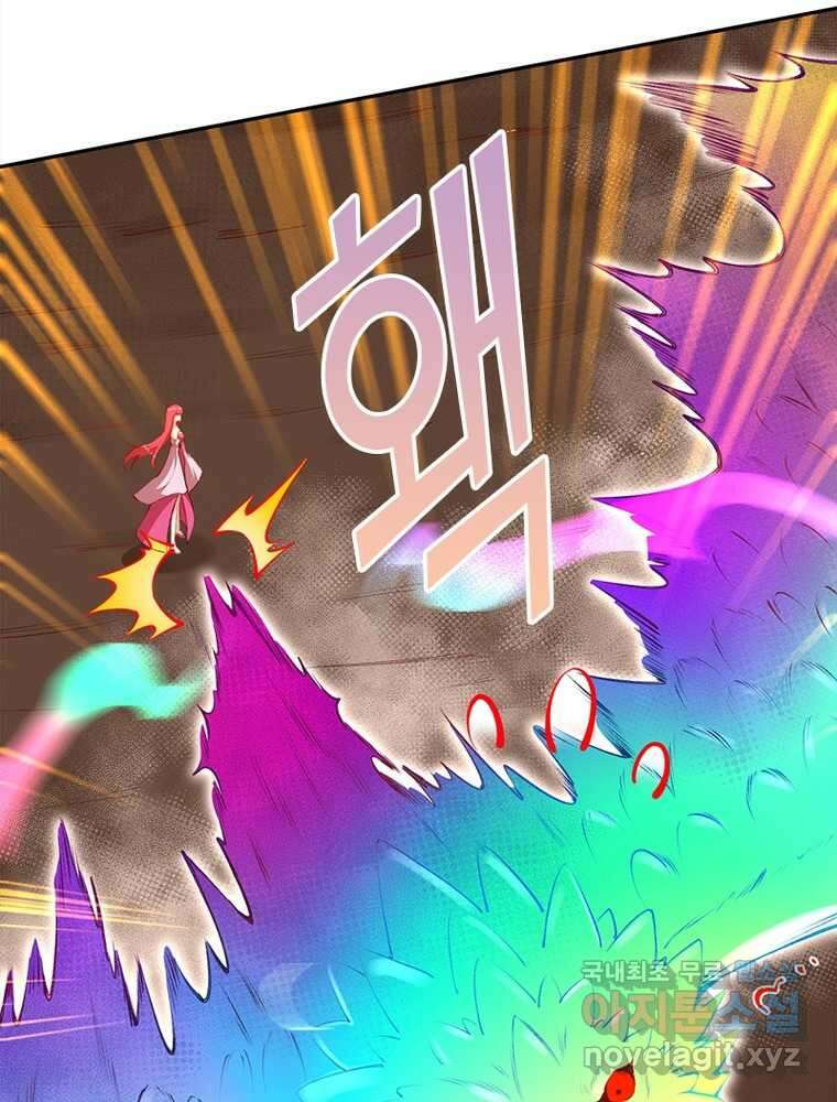 역천사신 324화 86
