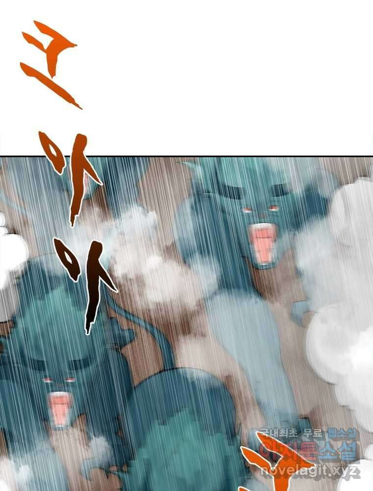 역천사신 324화 94