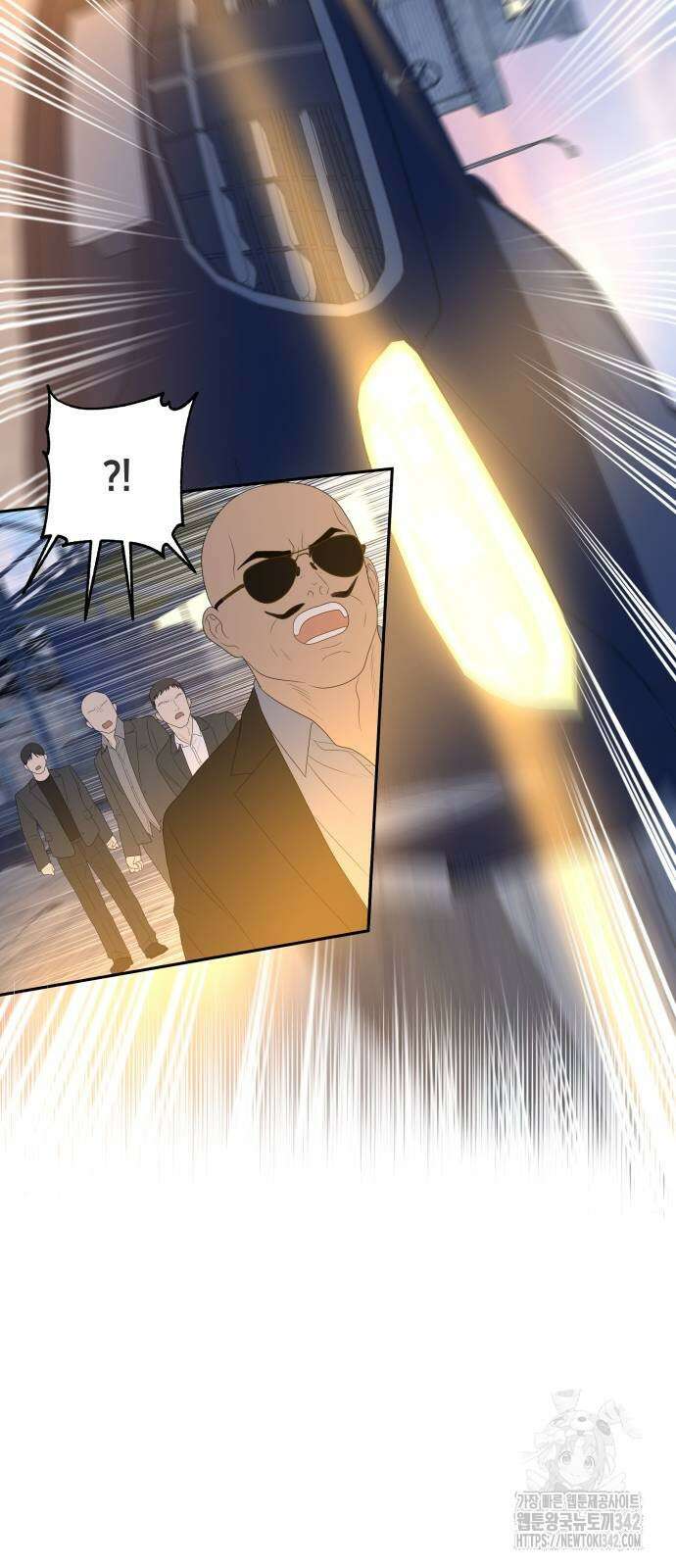 일립예고 학생들 52화 5