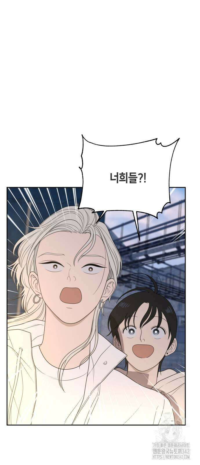 일립예고 학생들 52화 7