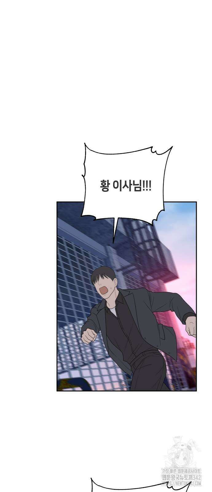 일립예고 학생들 52화 8