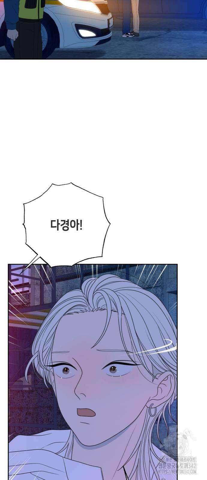 일립예고 학생들 52화 14