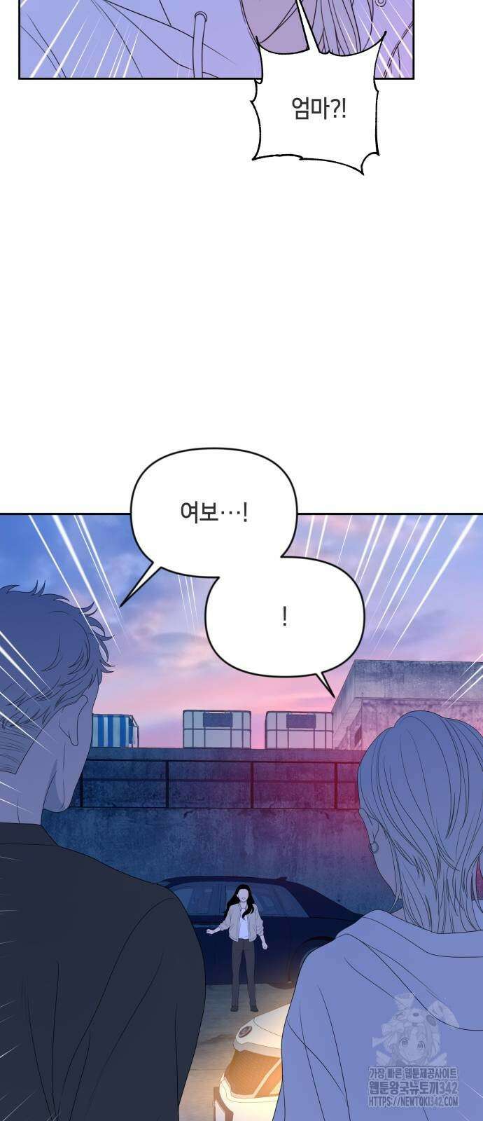 일립예고 학생들 52화 15
