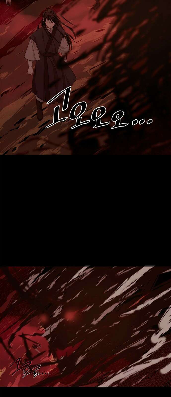 재난은 늘 곁에 있다 1화 27