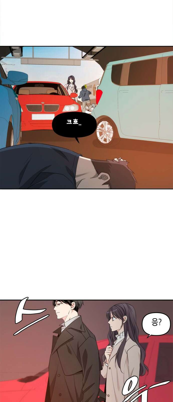 재난은 늘 곁에 있다 1화 52