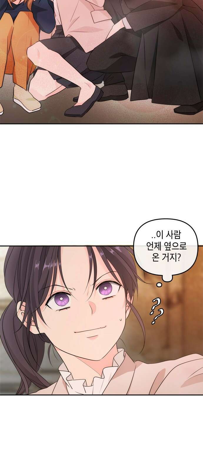 재난은 늘 곁에 있다 1화 69